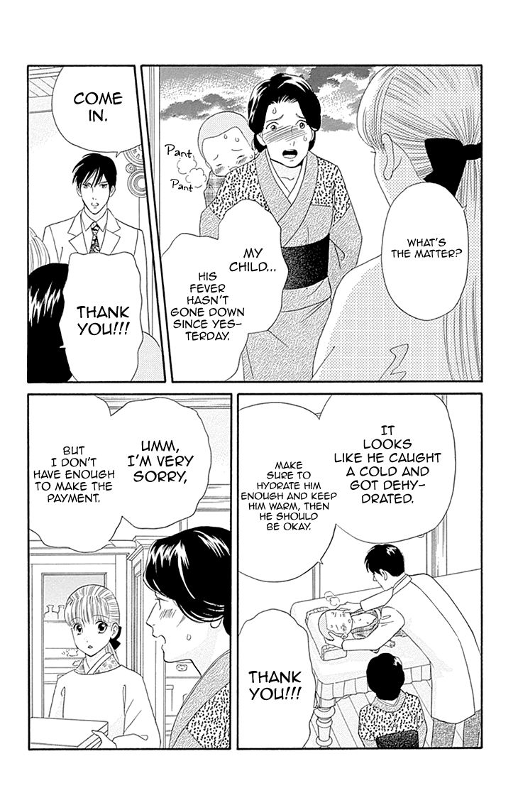 Maria no Shiro Chapter 10 page 38 - Chapter 10