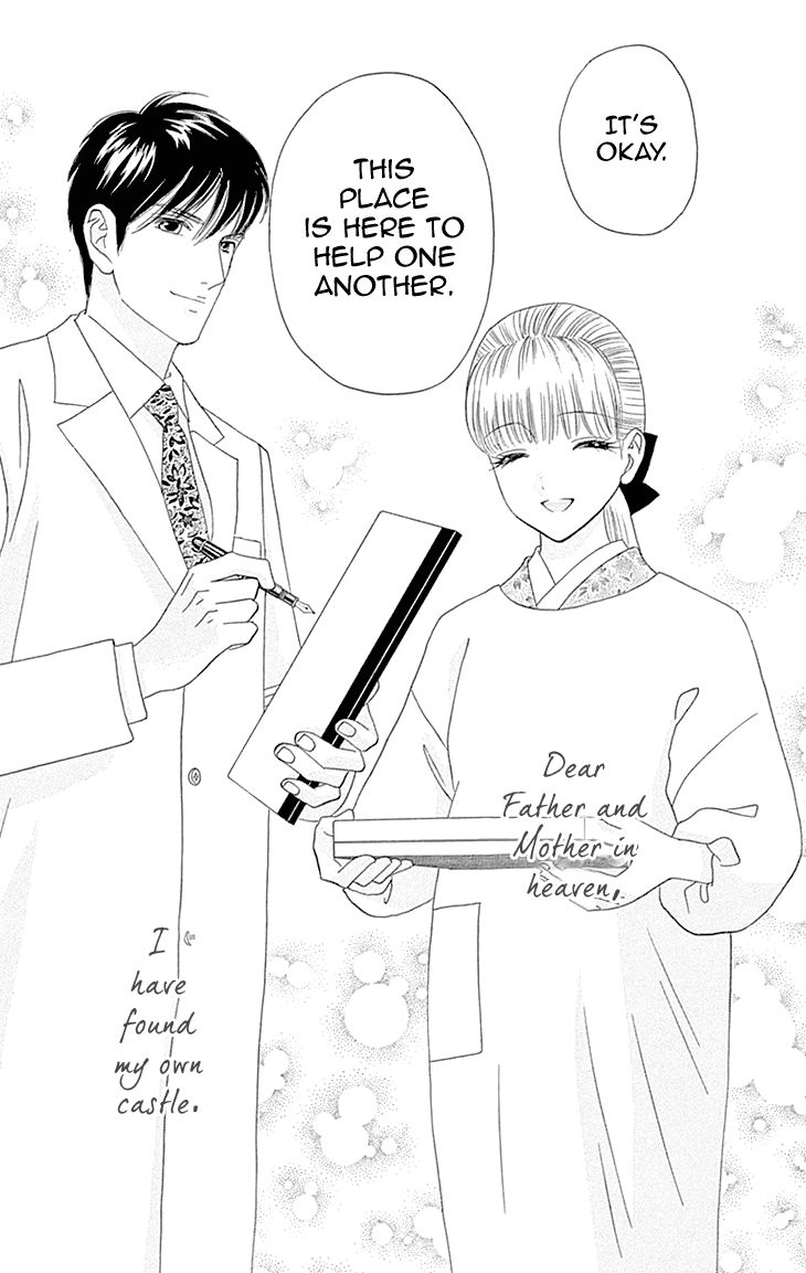 Maria no Shiro Chapter 10 page 39 - Chapter 10