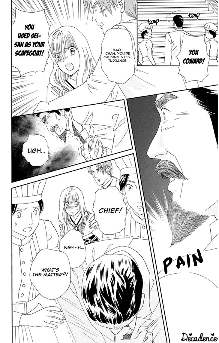Maria no Shiro Chapter 10 page 4 - Chapter 10