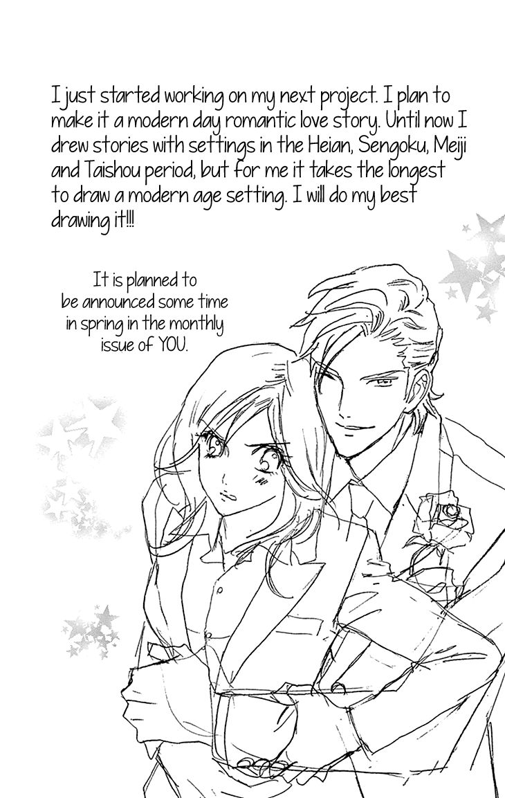 Maria no Shiro Chapter 10 page 44 - Chapter 10