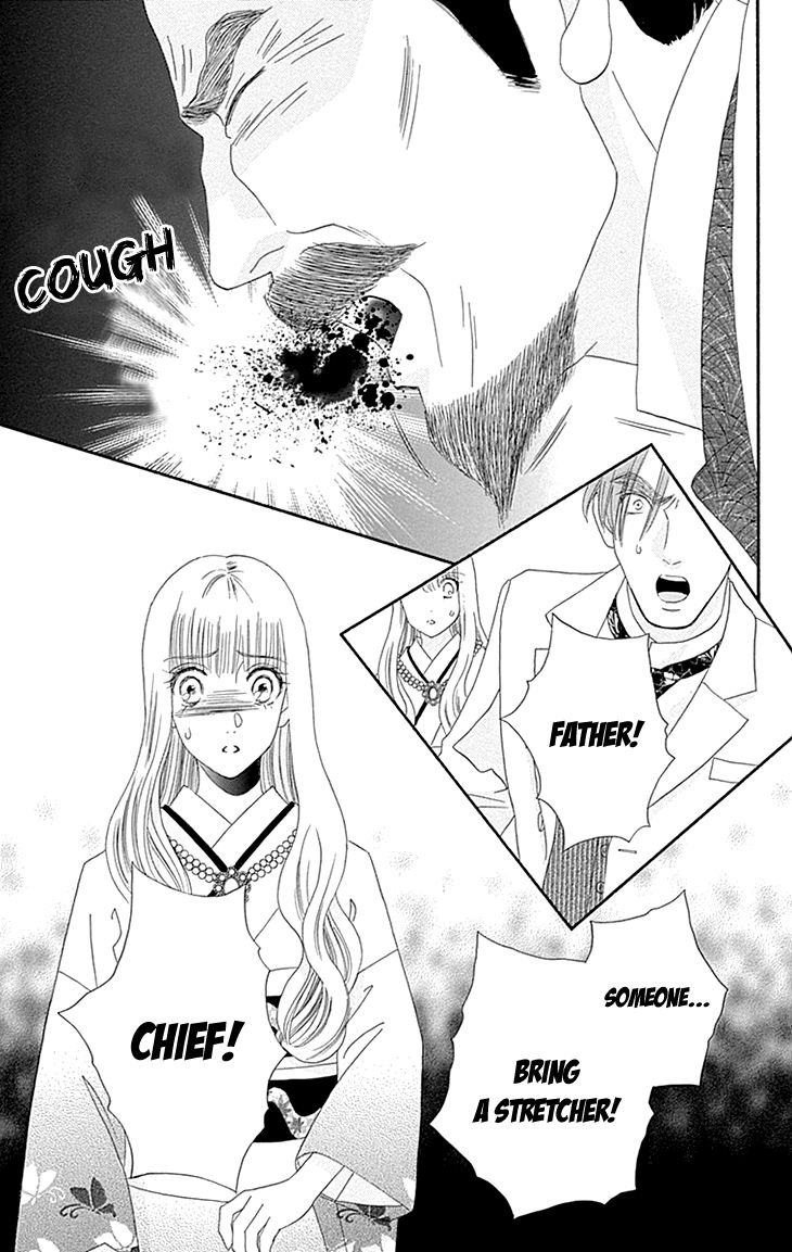 Maria no Shiro Chapter 10 page 5 - Chapter 10
