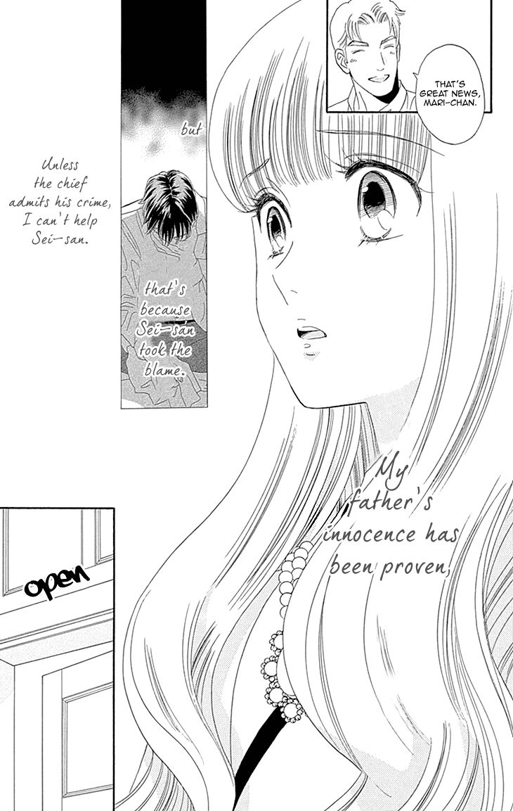 Maria no Shiro Chapter 10 page 7 - Chapter 10