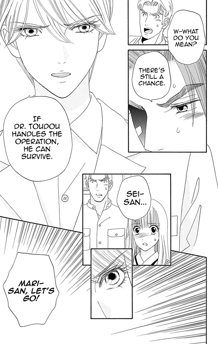 Maria no Shiro Chapter 10 page 9 - Chapter 10
