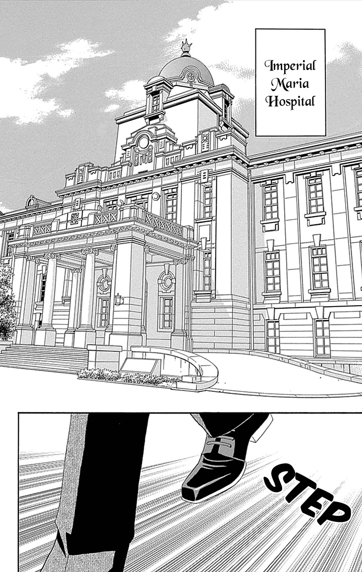 Maria no Shiro Chapter 2 page 12 - Chapter 2