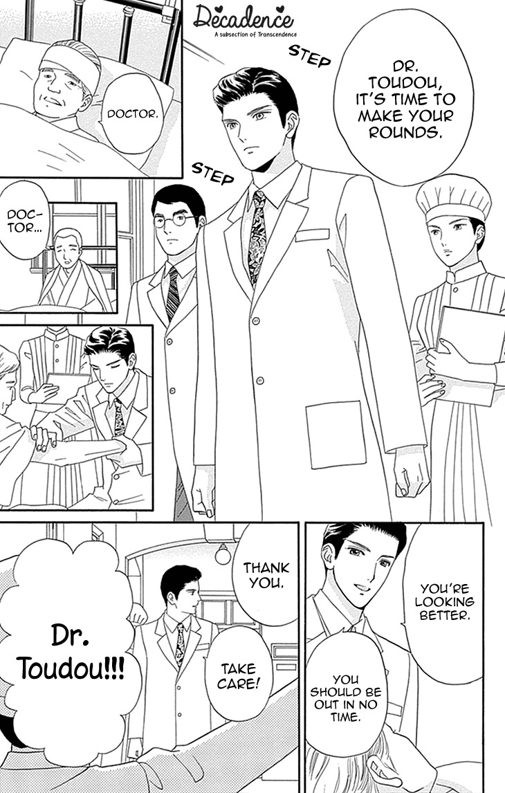 Maria no Shiro Chapter 2 page 13 - Chapter 2