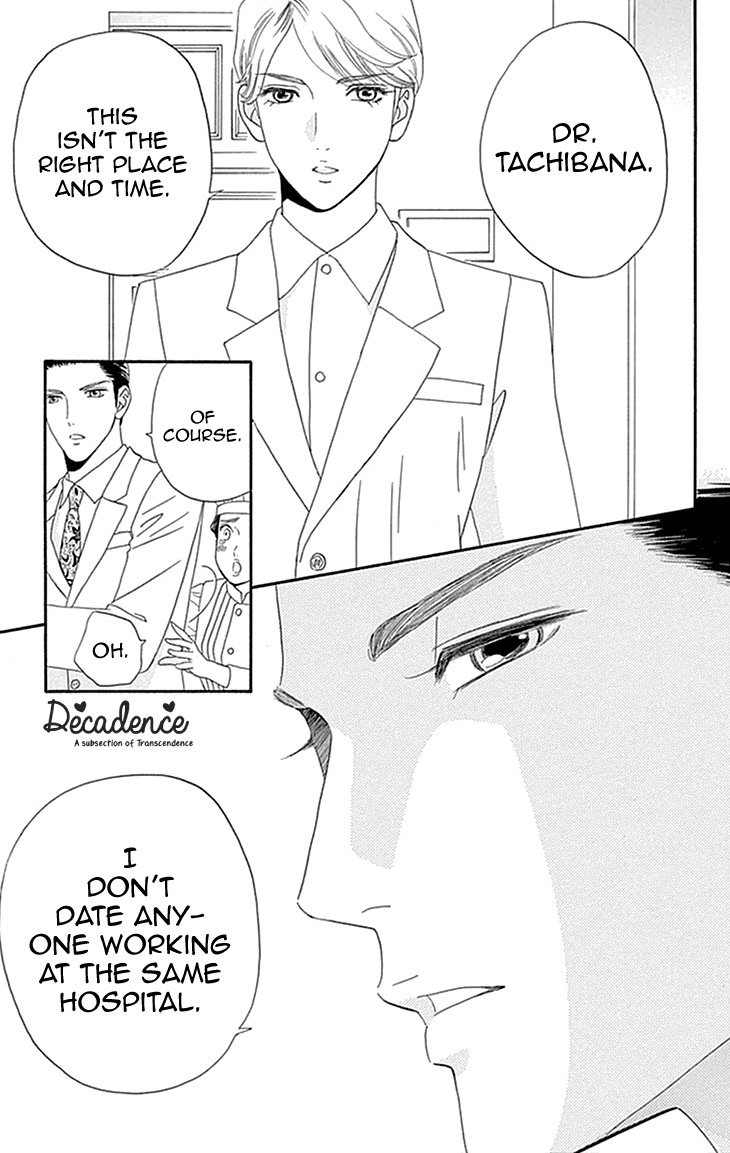 Maria no Shiro Chapter 2 page 15 - Chapter 2