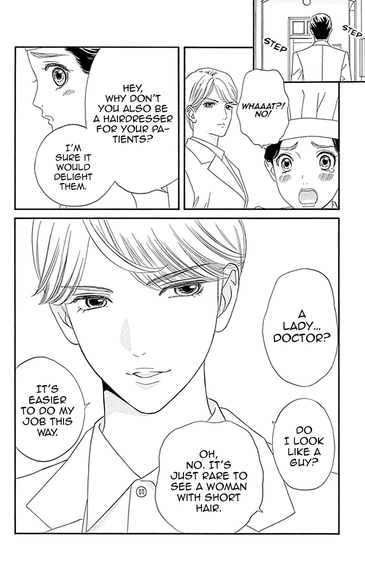 Maria no Shiro Chapter 2 page 16 - Chapter 2