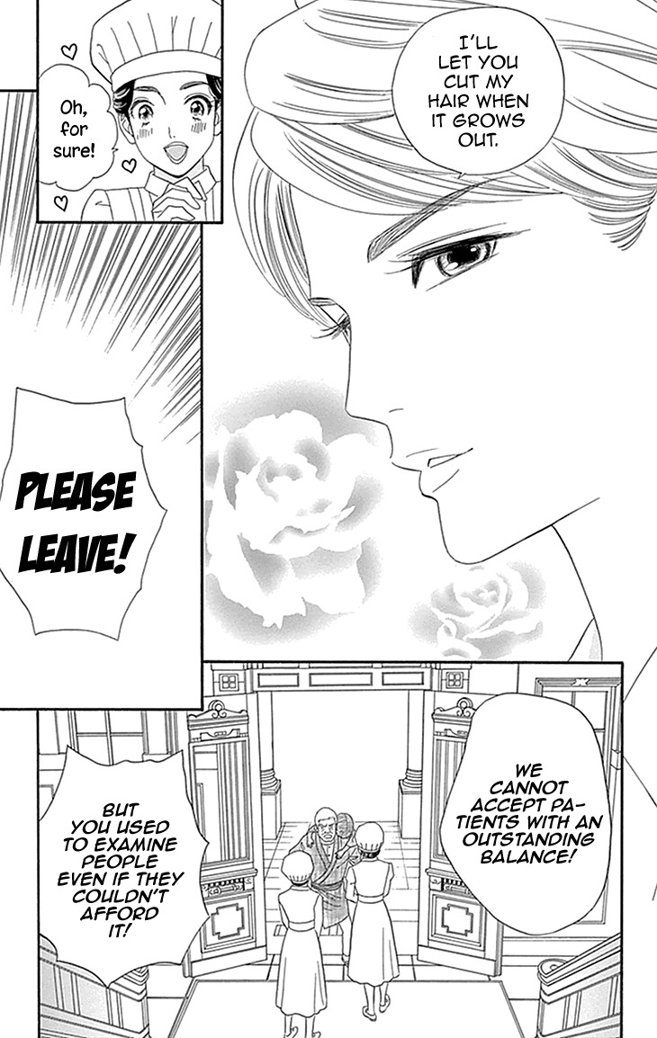 Maria no Shiro Chapter 2 page 17 - Chapter 2