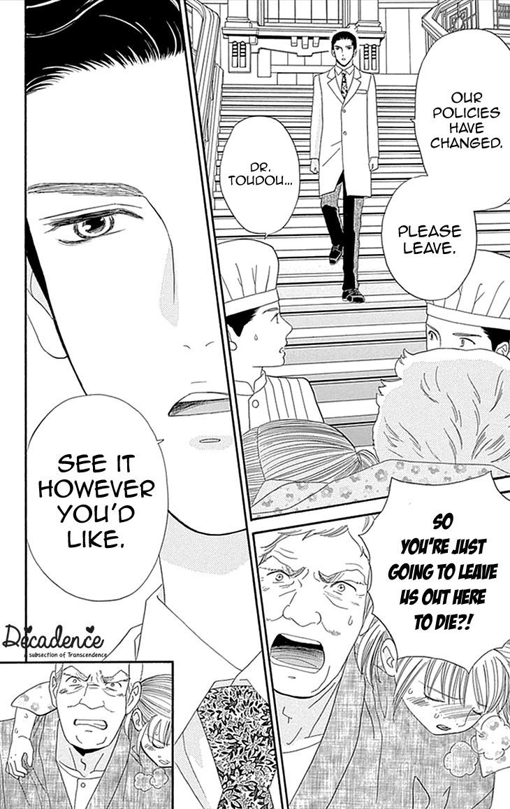 Maria no Shiro Chapter 2 page 18 - Chapter 2
