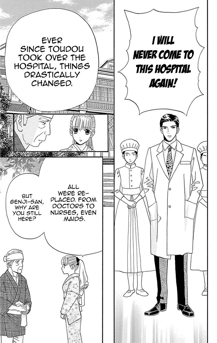 Maria no Shiro Chapter 2 page 19 - Chapter 2