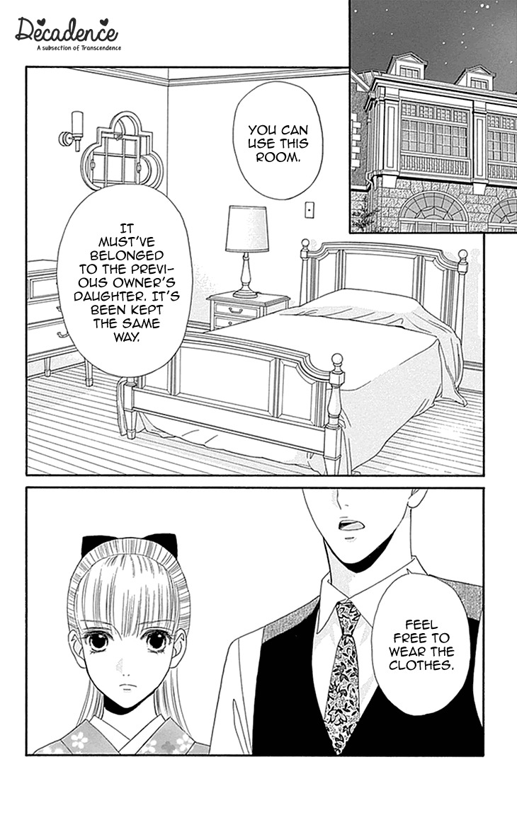 Maria no Shiro Chapter 2 page 2 - Chapter 2