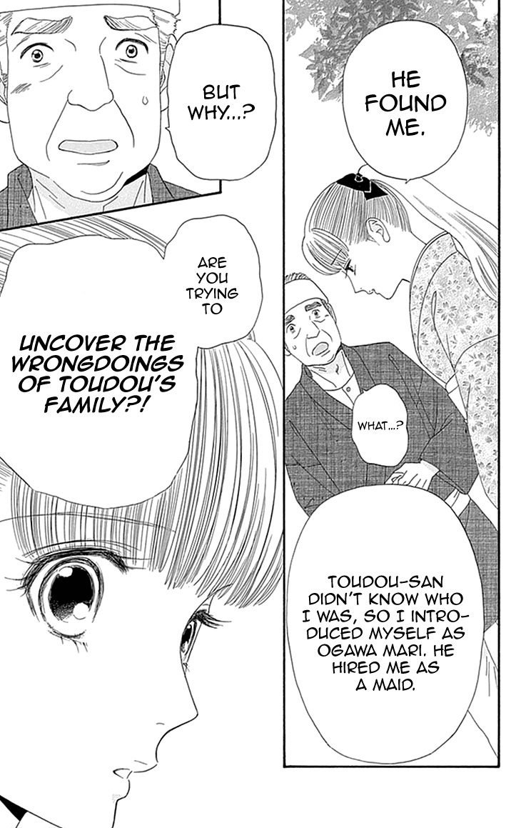 Maria no Shiro Chapter 2 page 21 - Chapter 2