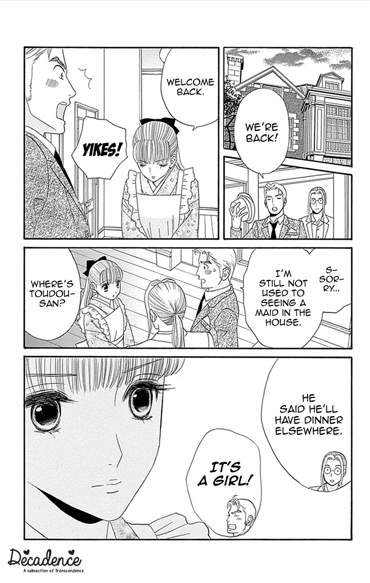 Maria no Shiro Chapter 2 page 23 - Chapter 2
