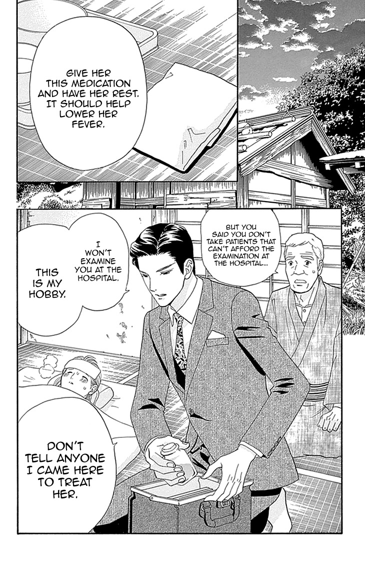 Maria no Shiro Chapter 2 page 24 - Chapter 2