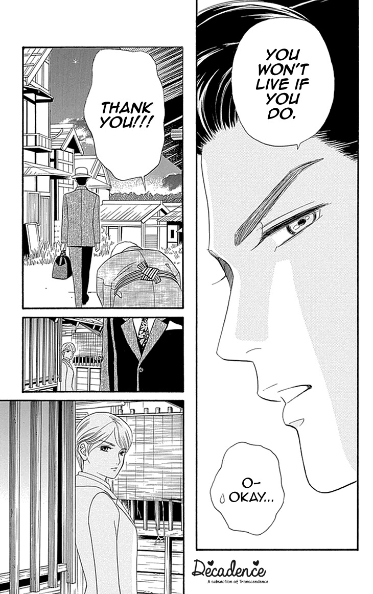 Maria no Shiro Chapter 2 page 25 - Chapter 2