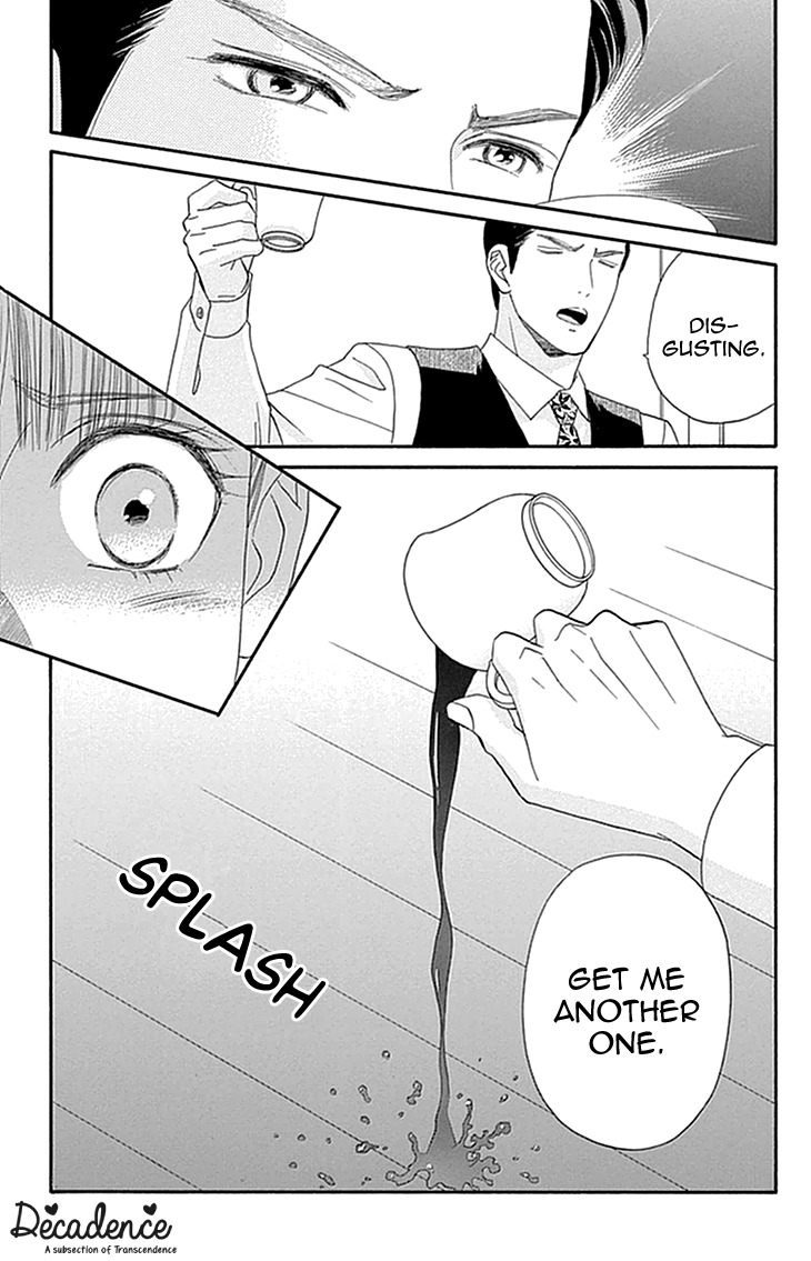 Maria no Shiro Chapter 2 page 27 - Chapter 2