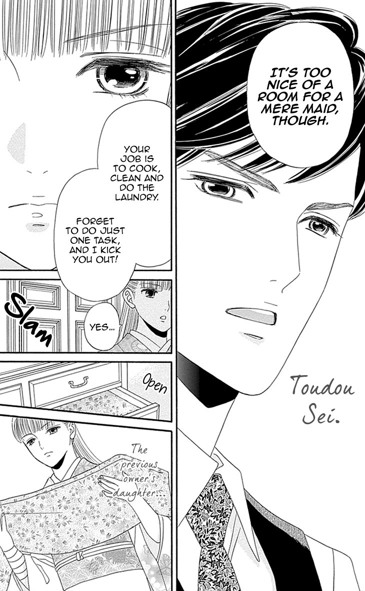 Maria no Shiro Chapter 2 page 3 - Chapter 2