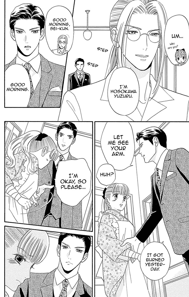 Maria no Shiro Chapter 2 page 6 - Chapter 2