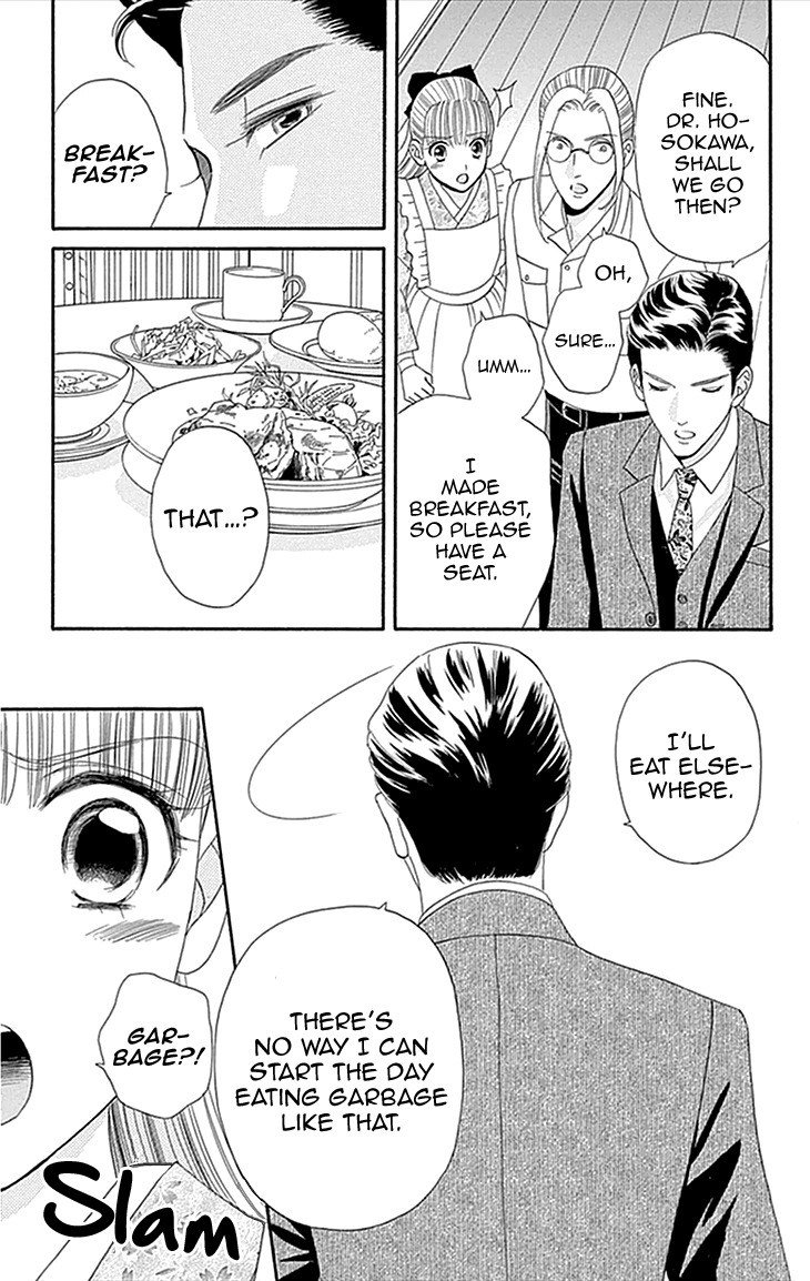 Maria no Shiro Chapter 2 page 7 - Chapter 2