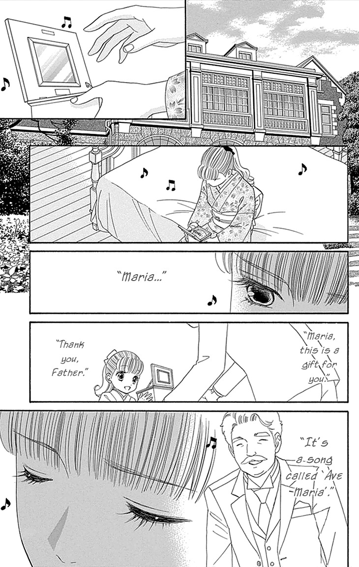 Maria no Shiro Chapter 2 page 9 - Chapter 2
