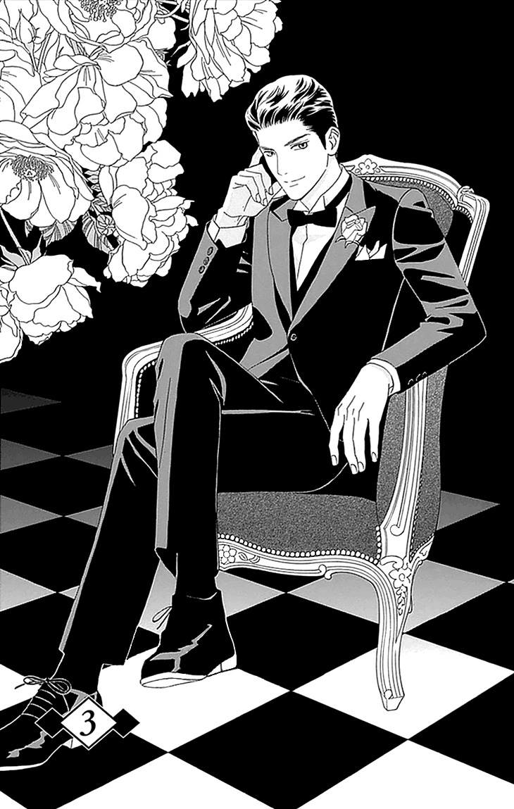 Maria no Shiro Chapter 3 page 1 - Chapter 3