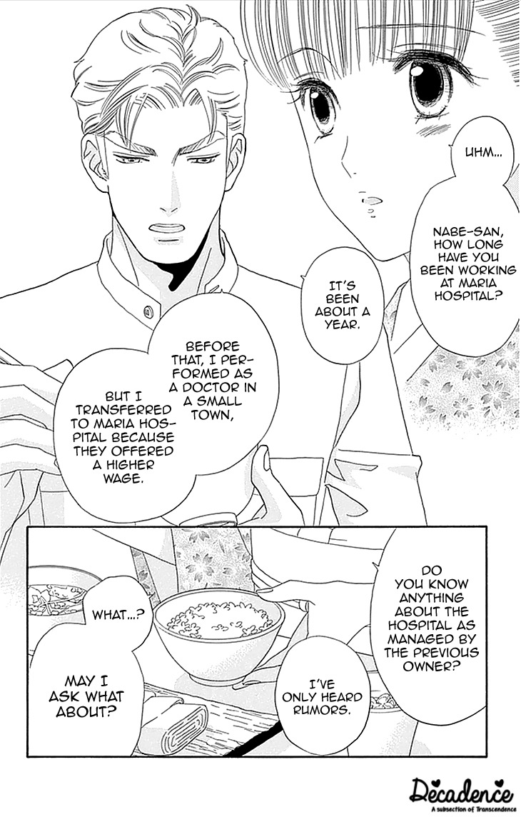 Maria no Shiro Chapter 3 page 10 - Chapter 3