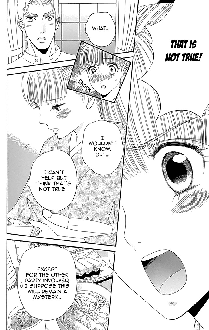 Maria no Shiro Chapter 3 page 12 - Chapter 3