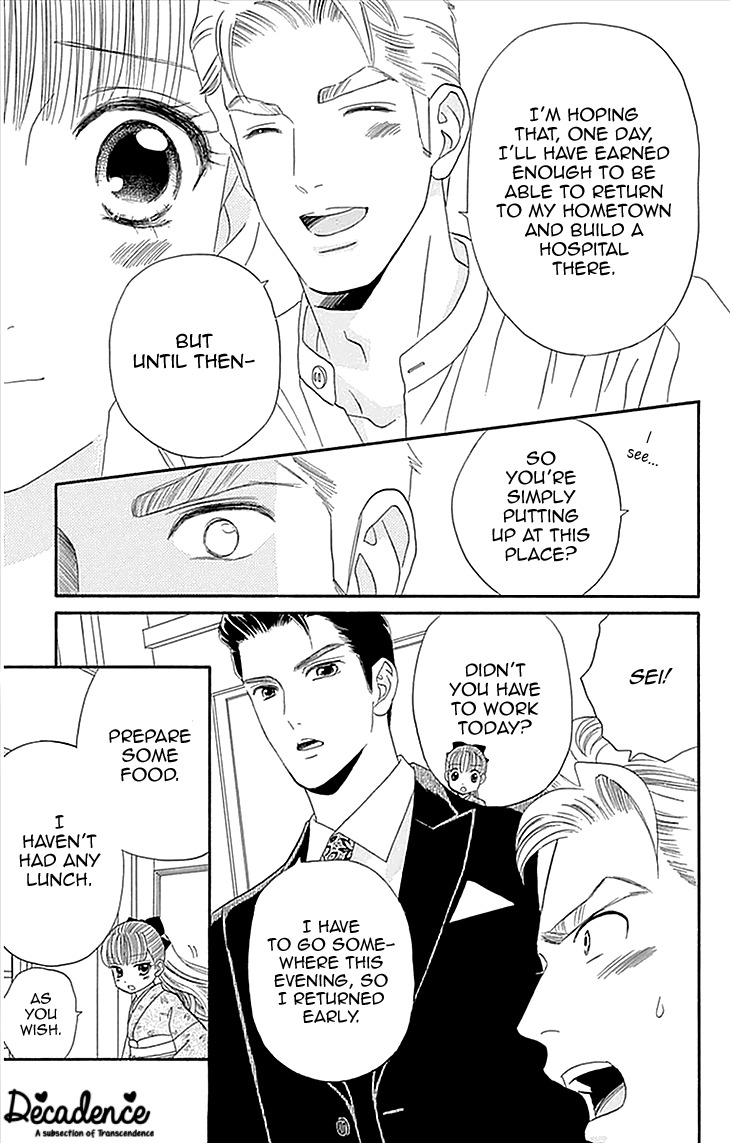 Maria no Shiro Chapter 3 page 13 - Chapter 3