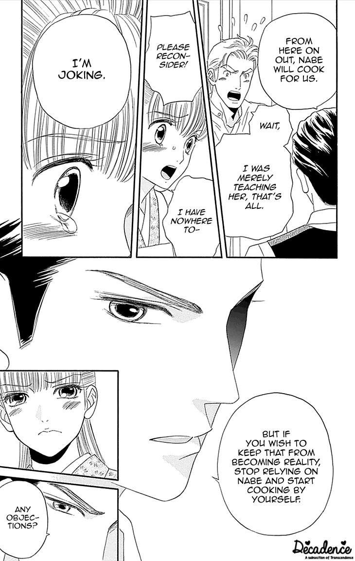 Maria no Shiro Chapter 3 page 15 - Chapter 3