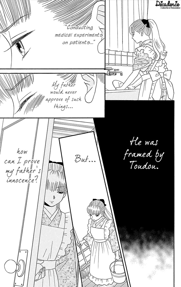 Maria no Shiro Chapter 3 page 17 - Chapter 3
