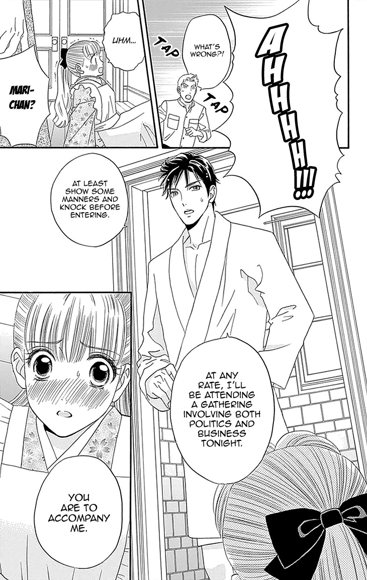 Maria no Shiro Chapter 3 page 19 - Chapter 3