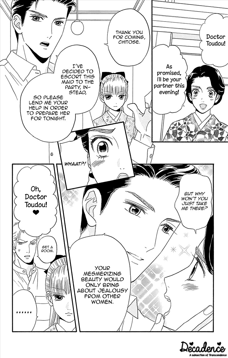 Maria no Shiro Chapter 3 page 20 - Chapter 3