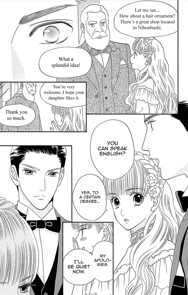 Maria no Shiro Chapter 3 page 29 - Chapter 3