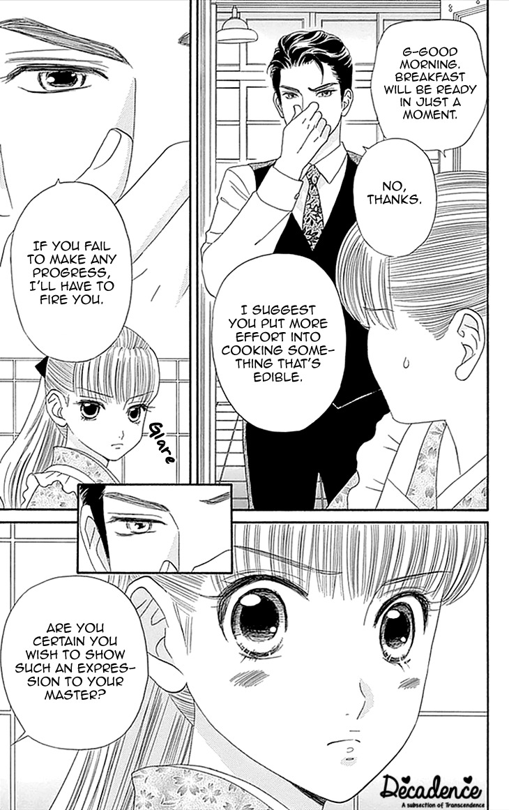 Maria no Shiro Chapter 3 page 3 - Chapter 3