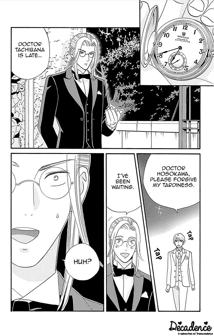 Maria no Shiro Chapter 3 page 30 - Chapter 3