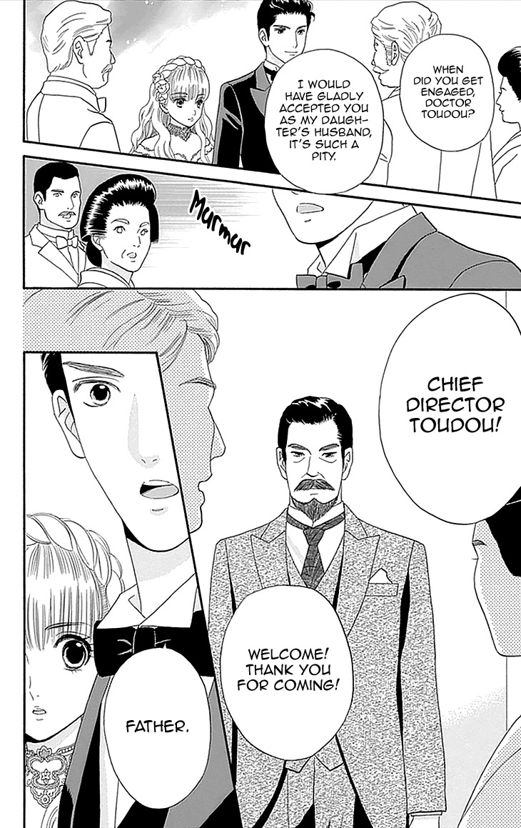 Maria no Shiro Chapter 3 page 32 - Chapter 3