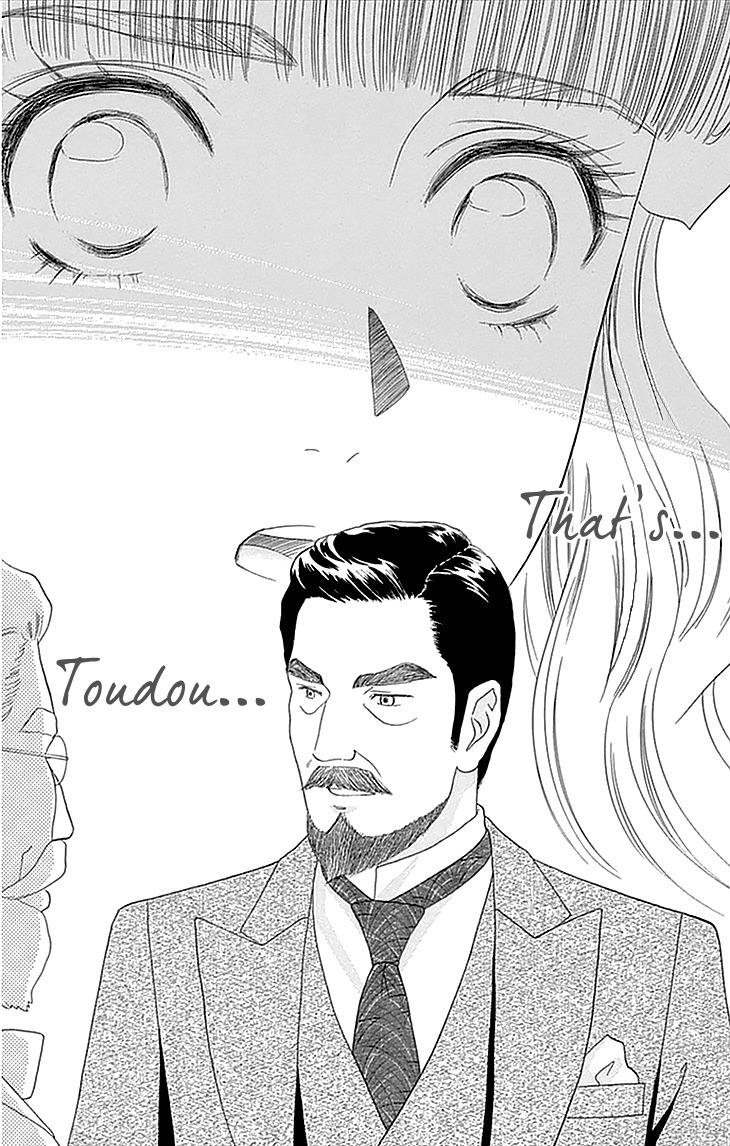 Maria no Shiro Chapter 3 page 33 - Chapter 3