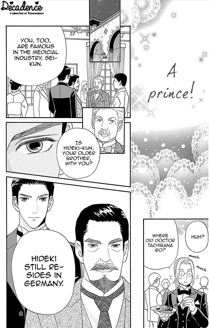 Maria no Shiro Chapter 3 page 38 - Chapter 3