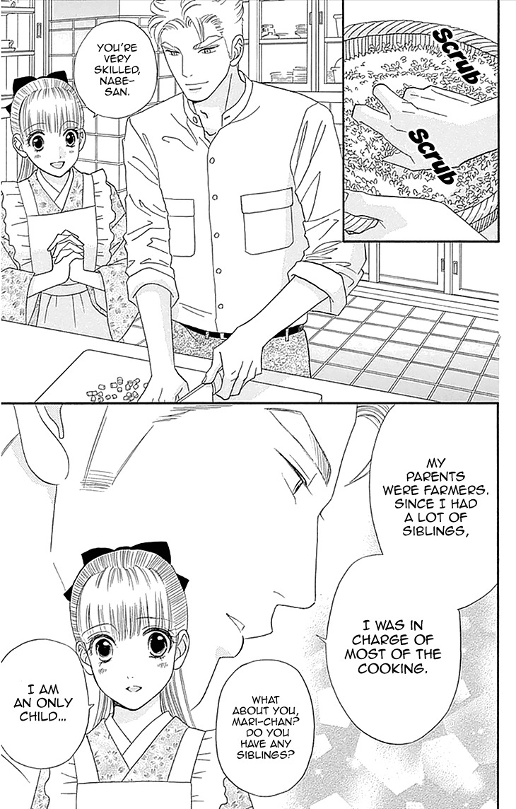Maria no Shiro Chapter 3 page 7 - Chapter 3