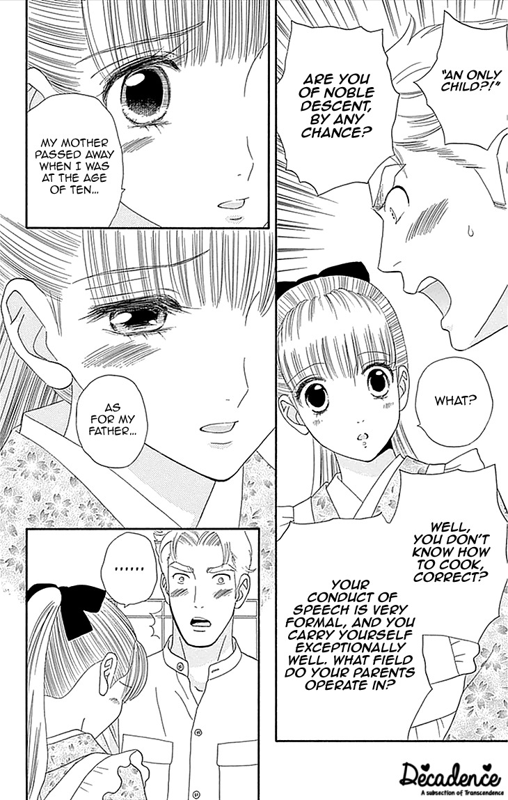 Maria no Shiro Chapter 3 page 8 - Chapter 3
