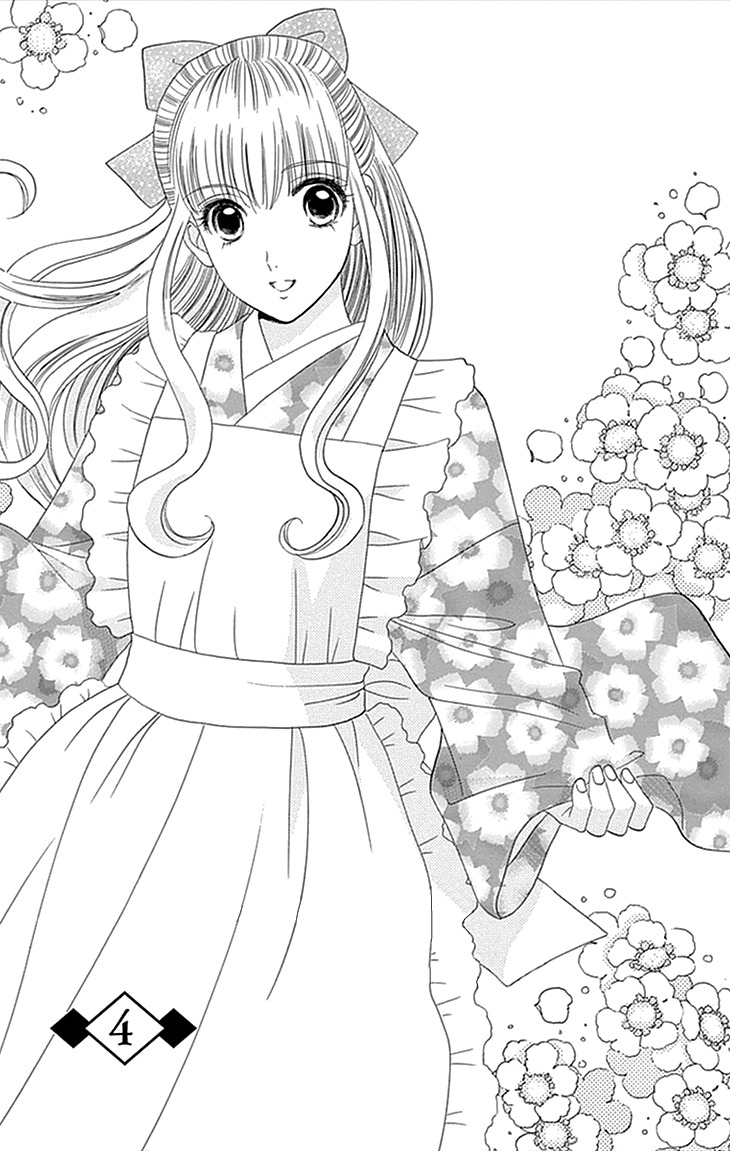 Maria no Shiro Chapter 4 page 1 - Chapter 4
