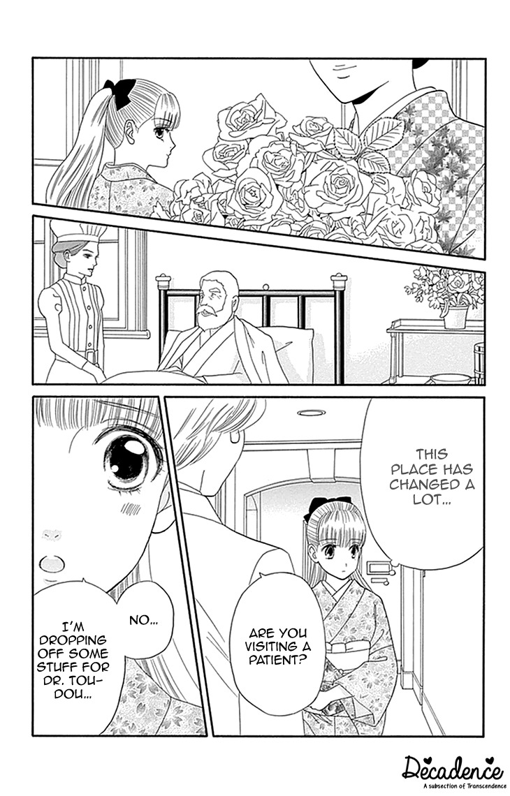Maria no Shiro Chapter 4 page 13 - Chapter 4