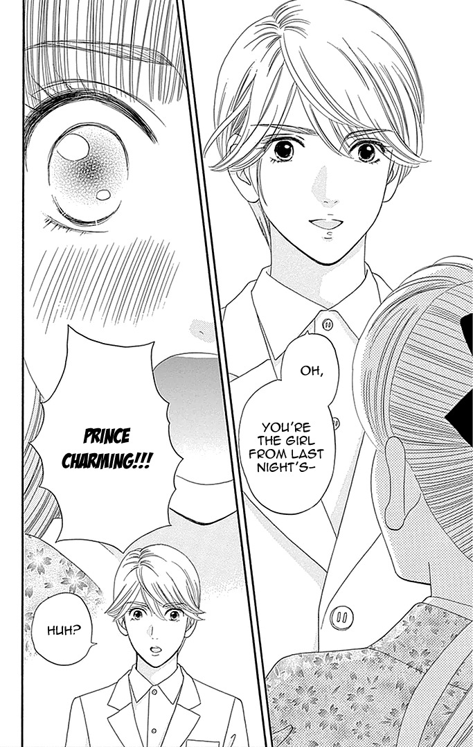 Maria no Shiro Chapter 4 page 14 - Chapter 4