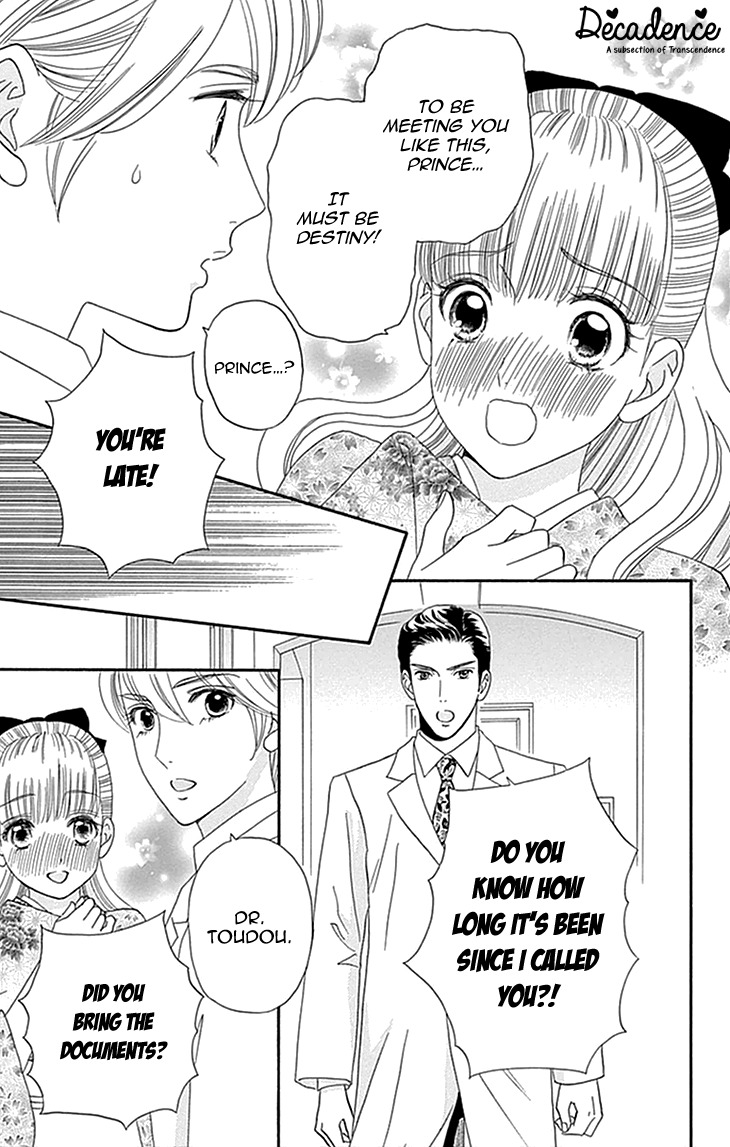 Maria no Shiro Chapter 4 page 15 - Chapter 4