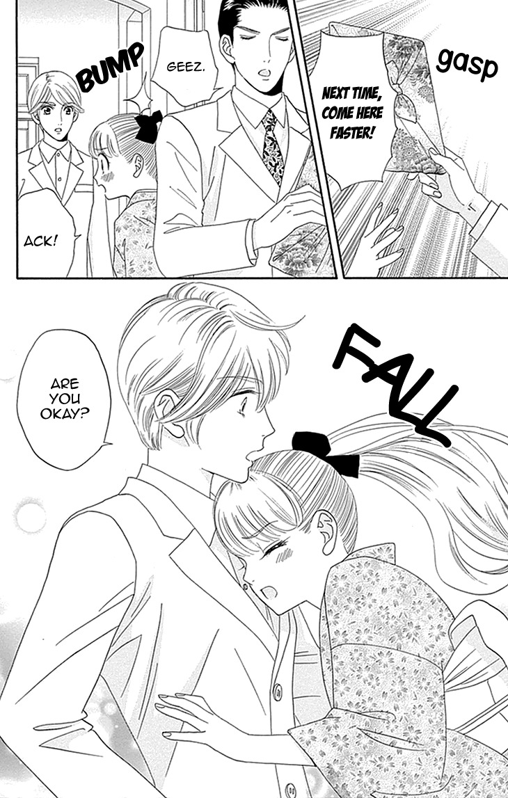Maria no Shiro Chapter 4 page 16 - Chapter 4