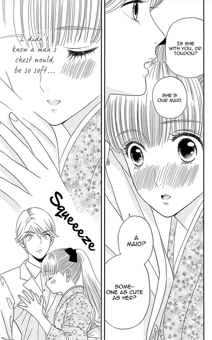 Maria no Shiro Chapter 4 page 17 - Chapter 4