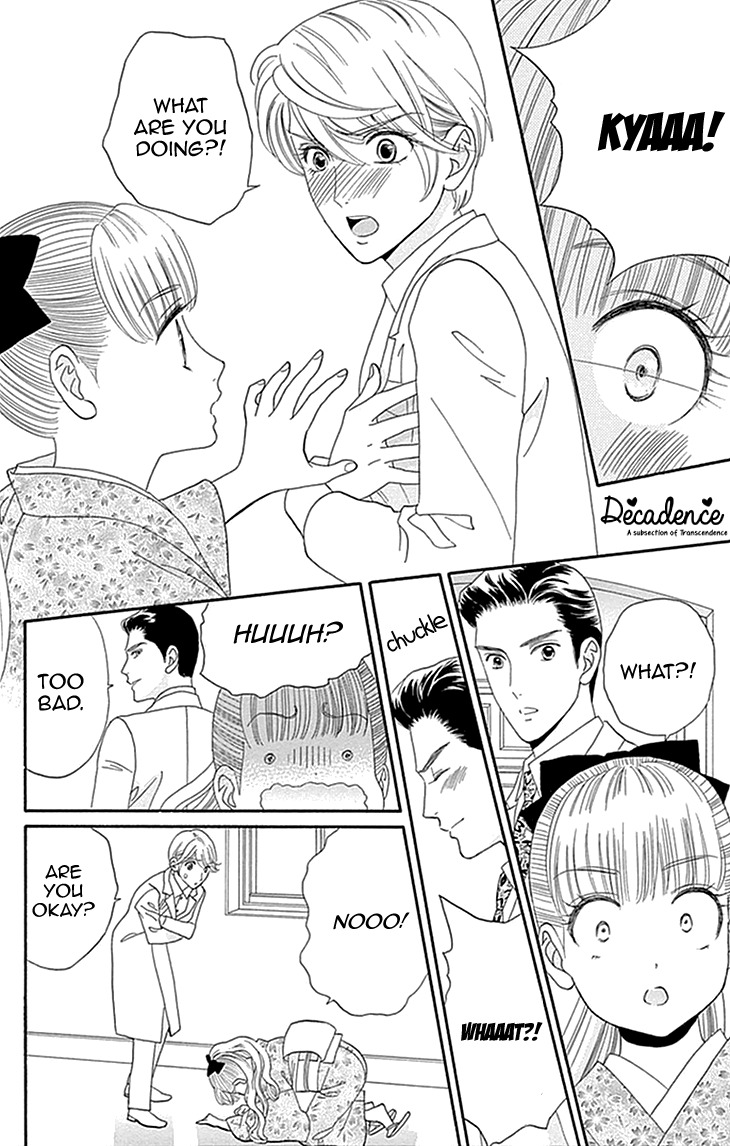 Maria no Shiro Chapter 4 page 18 - Chapter 4