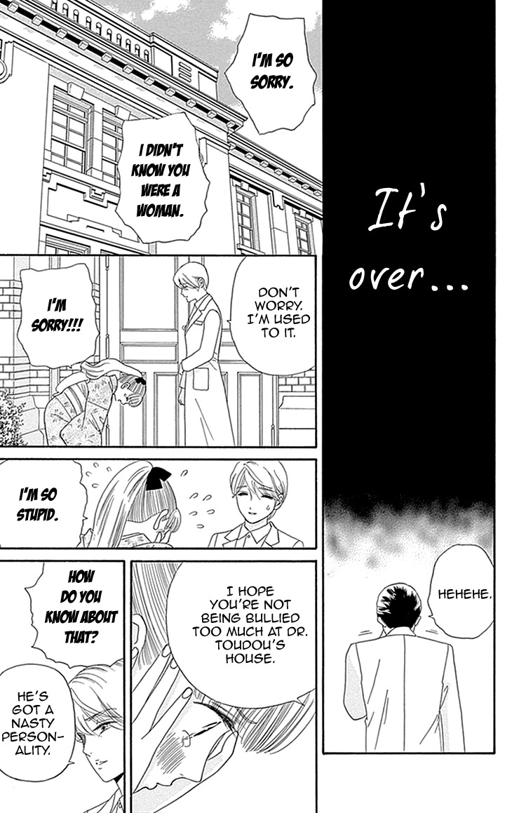 Maria no Shiro Chapter 4 page 19 - Chapter 4