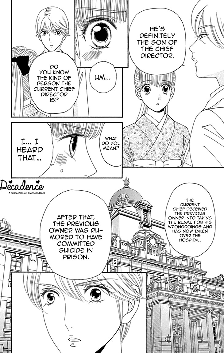 Maria no Shiro Chapter 4 page 20 - Chapter 4