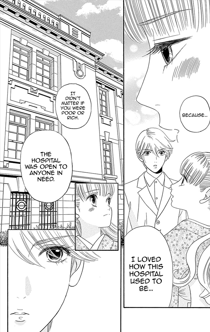 Maria no Shiro Chapter 4 page 22 - Chapter 4